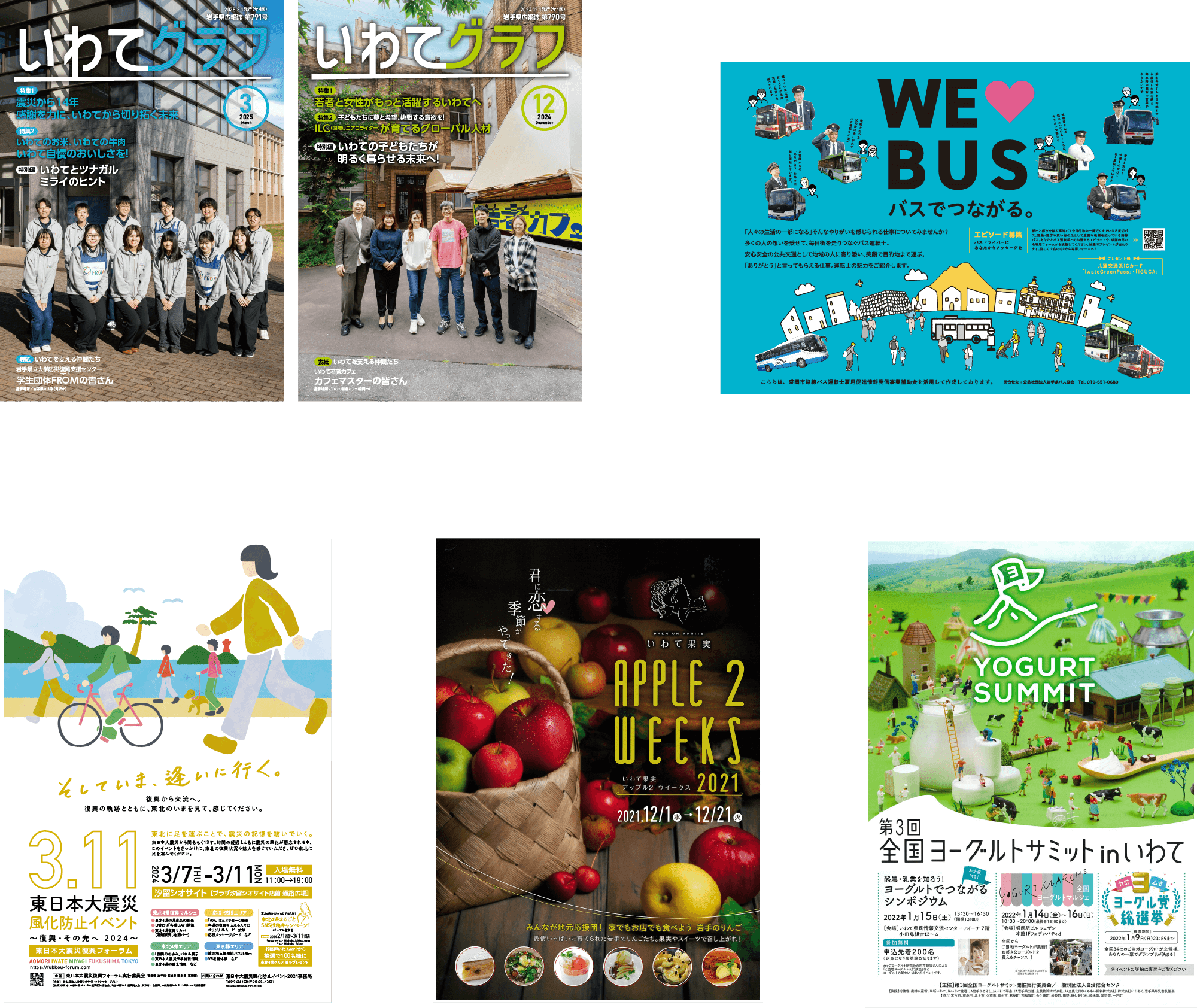 プランニング・デザイン