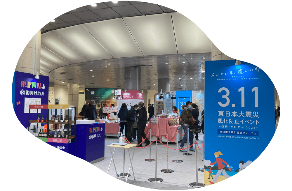 「東日本大震災風化防止イベント」会場：汐留シオサイト地下通路